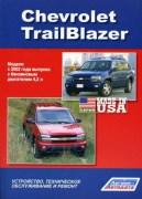 TrailBlazer-2002 lego